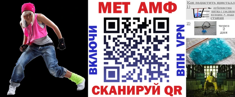 Амфетамин Premium  ссылка на мегу вход  Холм  купить закладку 