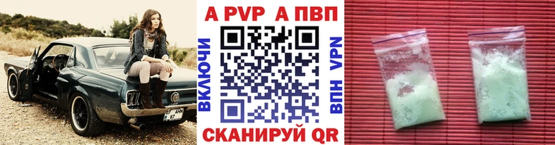 Alpha PVP СК КРИС  мега онион  Холм 
