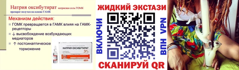Бутират бутик  Холм 