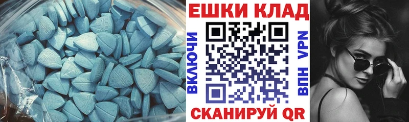 ЭКСТАЗИ 99%  купить наркоту  Холм 