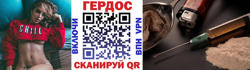 ГЕРОИН Афган  Холм 