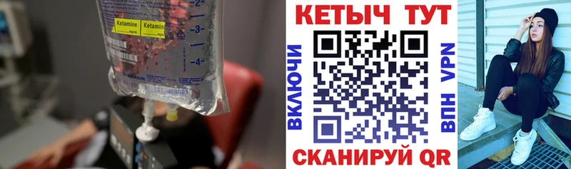 Кетамин ketamine  Холм 