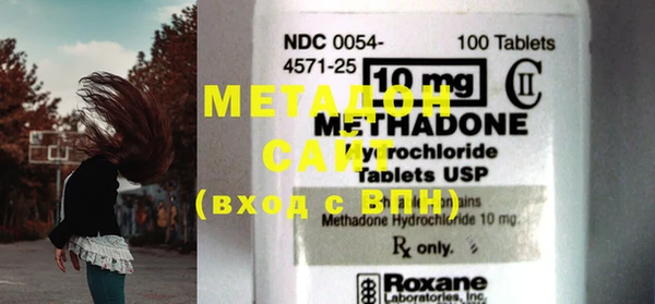 гашишное масло Абаза