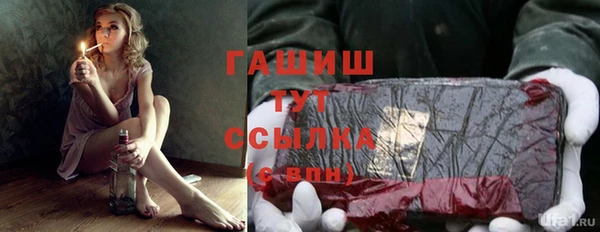 мефедрон VHQ Абинск