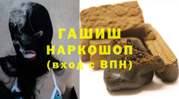 гашишное масло Абаза