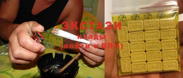 мефедрон VHQ Абинск