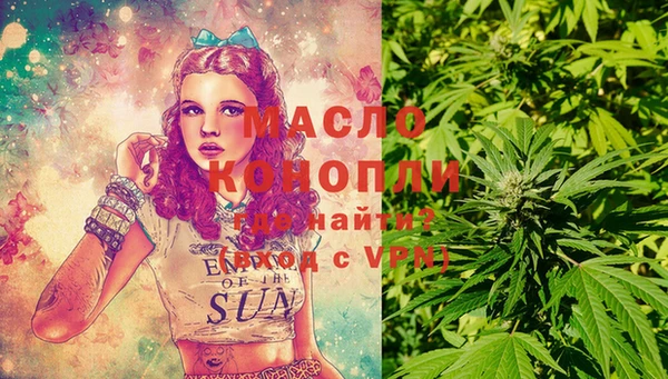 молекула духа Абдулино