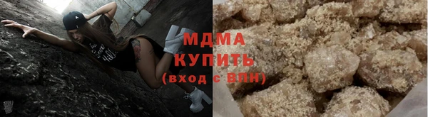 гашишное масло Абаза