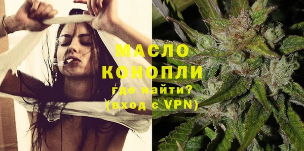 гашишное масло Абаза