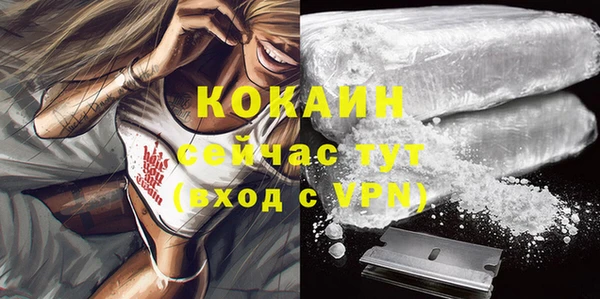 молекула духа Абдулино
