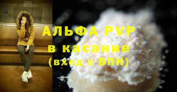 гашишное масло Абаза