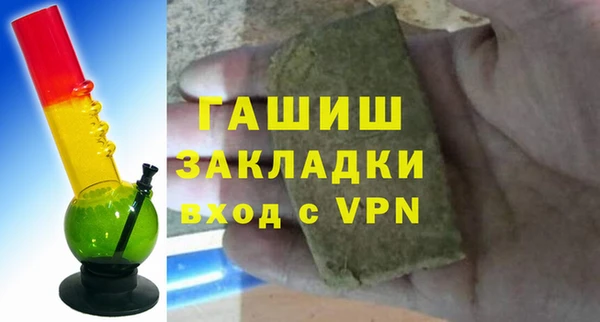 гашишное масло Абаза