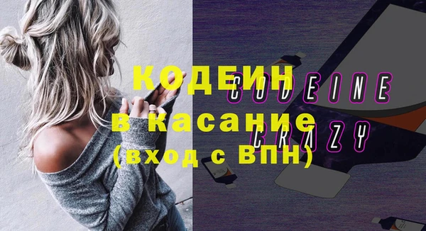 молекула духа Абдулино