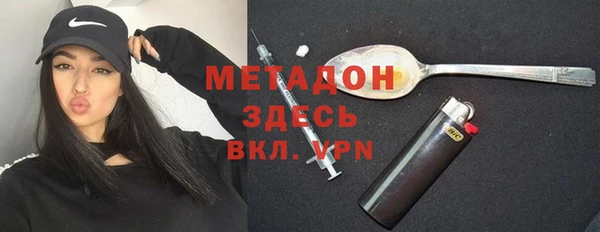 молекула духа Абдулино
