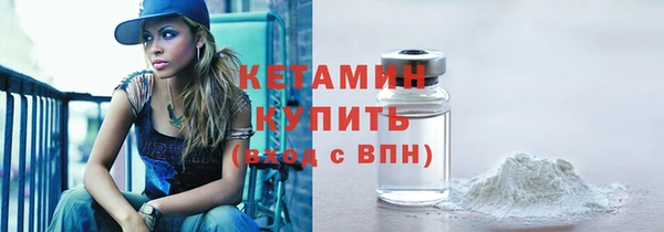 мефедрон VHQ Абинск
