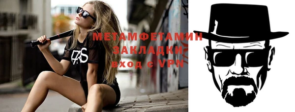 молекула духа Абдулино