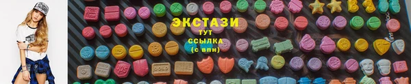 молекула духа Абдулино