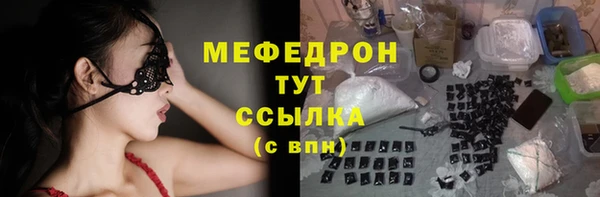 молекула духа Абдулино