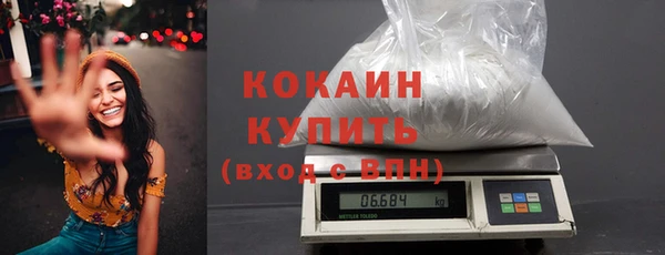 молекула духа Абдулино