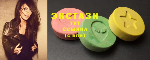 мефедрон VHQ Абинск