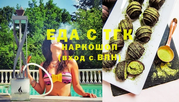 молекула духа Абдулино
