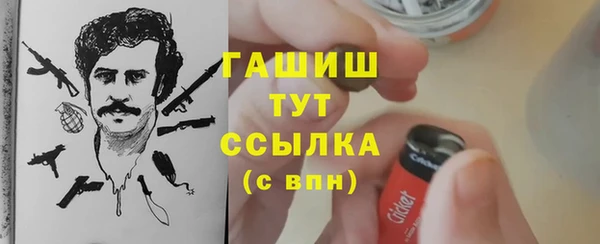 молекула духа Абдулино