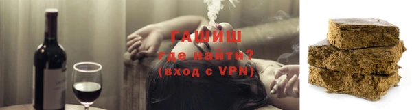 гашишное масло Абаза
