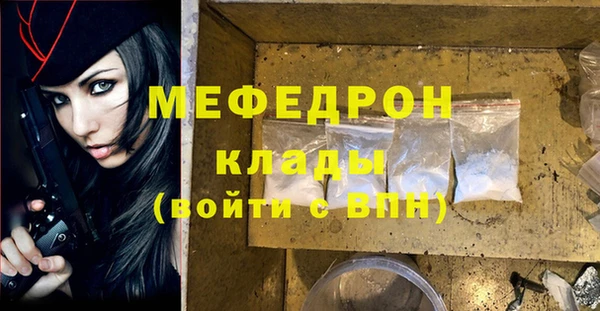 мефедрон VHQ Абинск
