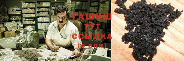 молекула духа Абдулино