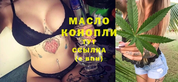 мефедрон VHQ Абинск