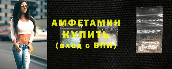 молекула духа Абдулино