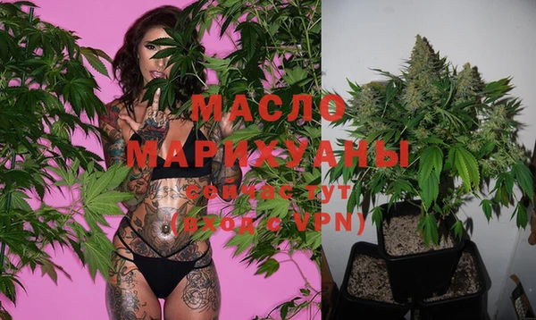мефедрон VHQ Абинск