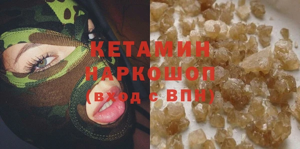 мефедрон VHQ Абинск