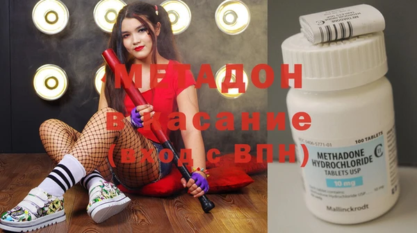 мефедрон VHQ Абинск