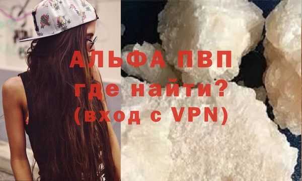 мефедрон VHQ Абинск