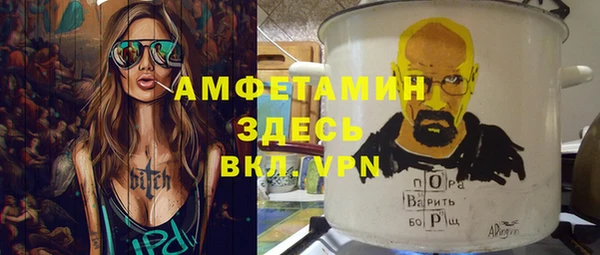 молекула духа Абдулино