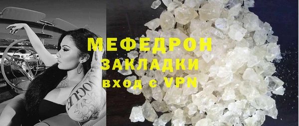 молекула духа Абдулино