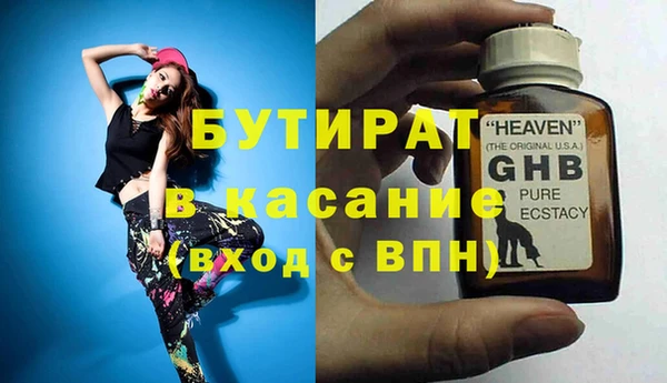 бошки Магадан