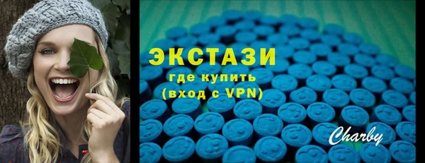 мефедрон VHQ Абинск