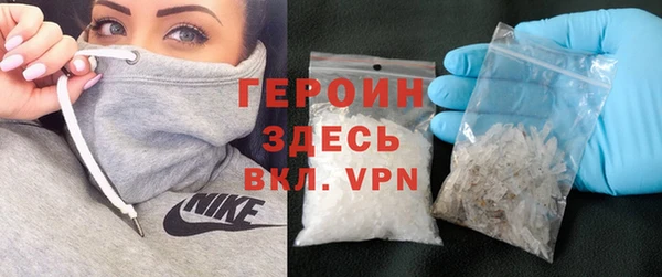 мефедрон VHQ Абинск