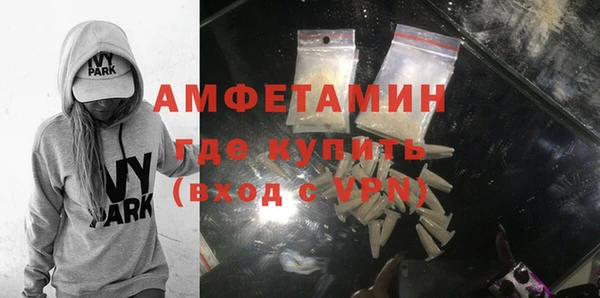 мефедрон VHQ Абинск