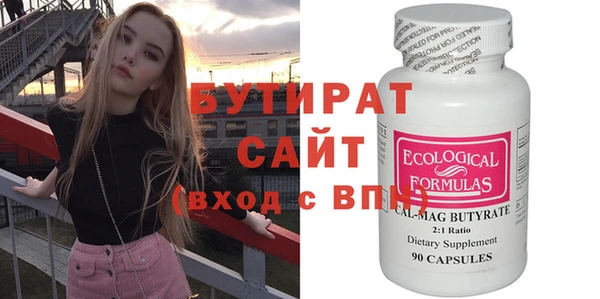 гашишное масло Абаза