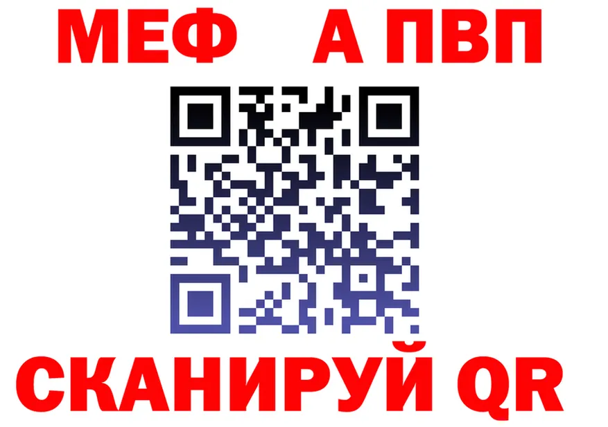 ГАШ Ice-O-Lator зеркало маркетплейс omg Холм