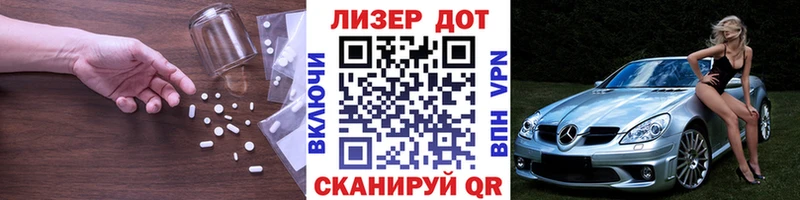 Лсд 25 экстази кислота  Холм 