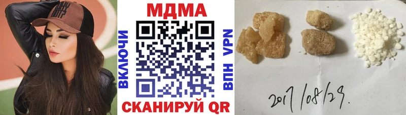 купить наркотик  Холм  МДМА Molly 
