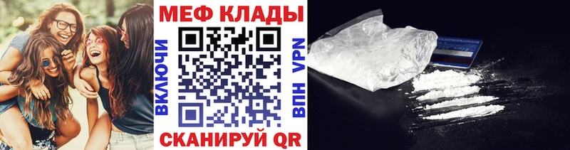 наркота kraken онион Меф VHQ Холм