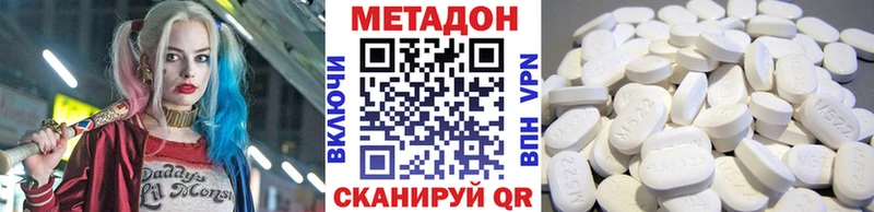 где найти   мега tor  Метадон VHQ  Холм 