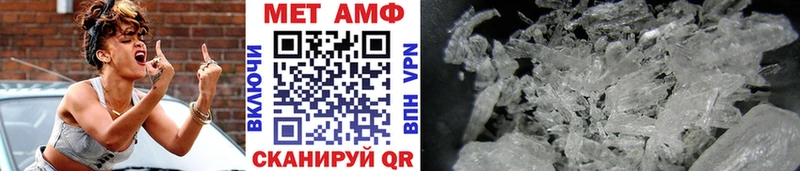 darknet состав  Холм  гидра зеркало  Первитин Methamphetamine  что такое  