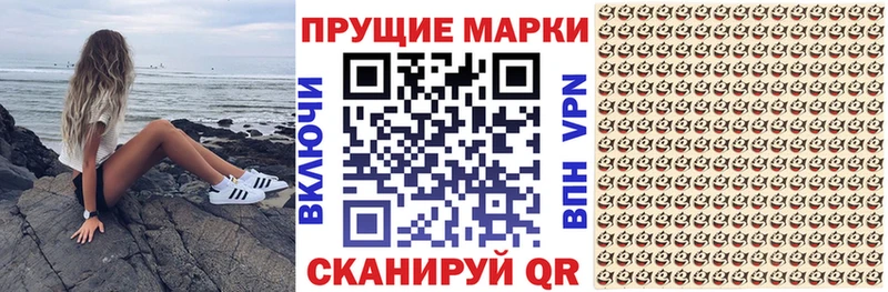 площадка формула  hydra зеркало  Холм  Наркотические марки 1,5мг 