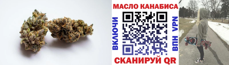 ТГК концентрат  Холм 